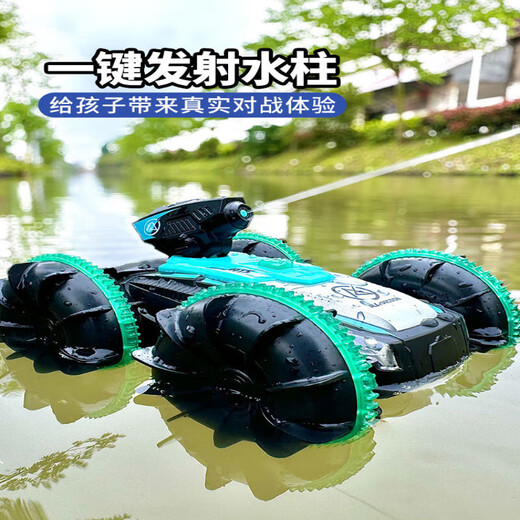 秘浓防水遥控车可喷水自动吸水水陆两栖遥控坦克儿童节礼物男孩玩具 【青葱翠绿】手柄+手表遥控喷射 标配套餐：单电池+