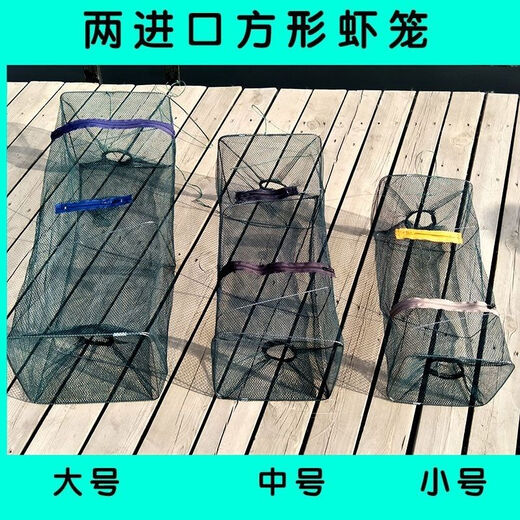 Shrimp pot folding fishing net fishing tools lobster fish net thickened fish pot loach eel fishing shrimp crab river shrimp square shrimp pot 1 pack (45cm*21cm*21cm)