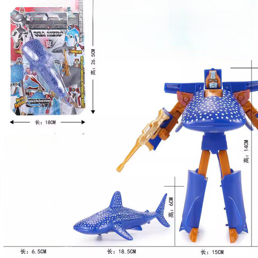 MPPMCK Hai -Verformung Roboter Spielzeug Kinder Marine Animal King Kong Junge Baby großer weißer Hai Meer großer weißer Hai 2555b