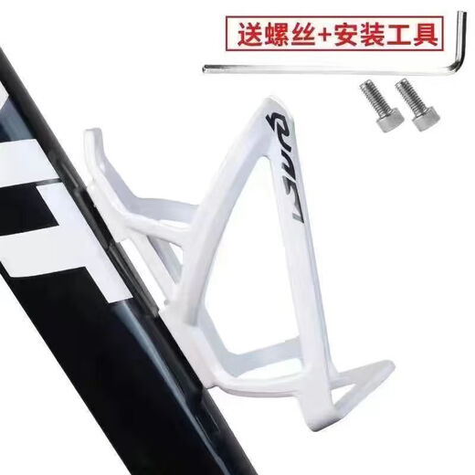 He Jian Gong water cup holder bicycle water bottle holder with water bottle water cup holder road bike mountain bike water cup holder bicycle accessories icon water bottle holder - white