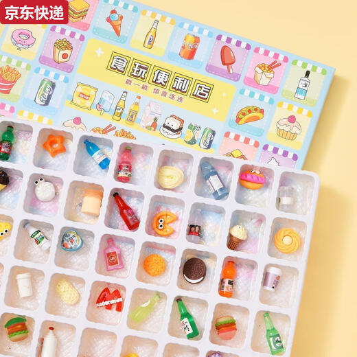 Jishi 40 Löcher Simuliertes Essen spielen Blindkasten Flasche Tierloch Musik Kinder Geschenkharz leuchtend Ornament Spielzeug 40 Loch Sanrio Puppe Anhänger Poke Musik