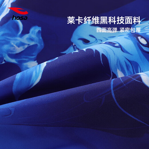 Coach Hosa recommends swimming trunks for men and teenagers with small boxer angles, professional racing competition training, quick-drying swimming trunks for adults, dark sapphire blue S