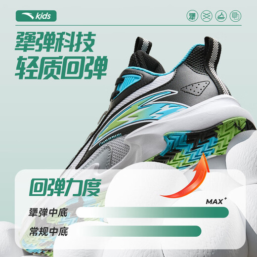 Anta Children's Sports Chaussures pour la taille des hommes et les chaussures pour enfants pour 25 produits de nouveaux produits en automne