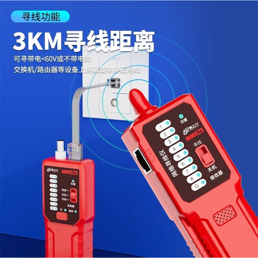 Qualité allemande Yizhili S698 Ligne Seeker Seeker sans bruit de réseau anti-ingérence Détecteur de point de rupture en direct Patrol S698PRO [anti-interférence sans bruit] Configuration standard