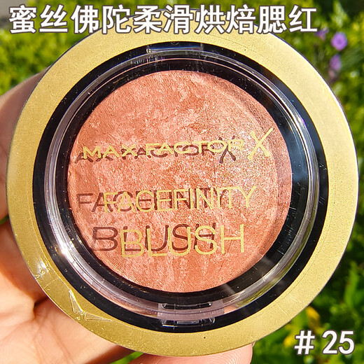 蜜丝佛陀（MAXFACTOR）MaxFactor蜜丝佛陀柔滑烘培胭脂腮红肉桂奶茶腮红自然立体显嫩 #45浪漫天使粉1件 1.5g