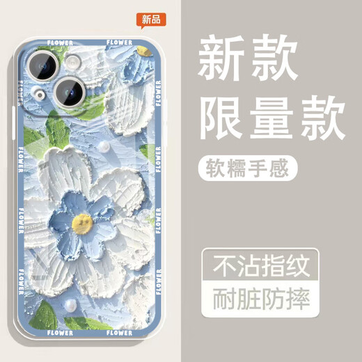 Yiheng adecuado para iPhone 14 Case de teléfonos móviles de iPhone Apple Lente de manzana NUEVA INCLUSIÓN Silicona Transparente Soft Shell Spring Garden anti-Fall Airbag Men and Women Portada protectora Feel Feel Feel Feel Reche Monotonosa OU1369 Flores Flower Dream Apple 14 [Concha individual]