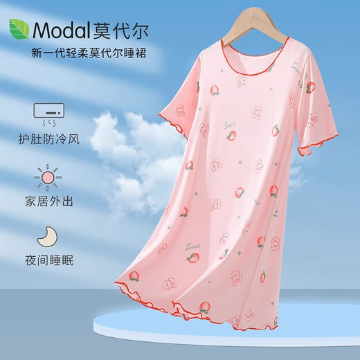 Ice and Snow Kapok Children's Childgown Girls Summer Summer Style Modal A Type de glace Pyjama Cool Pyjamas Medium Big Children's Dress Home Clothes