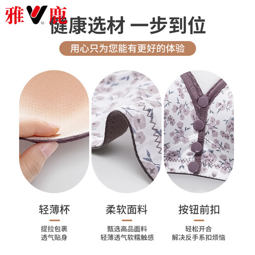 雅鹿高档妈妈纯棉内衣女文胸无钢圈中老年妇女运动大码背心式胸罩夏季 紫色+奶灰色 【优惠两件装】 2XL 44/100【140-160斤】