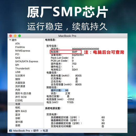 苹果笔记本电脑电池macbook air pro a1466a1502a1398A1708a1707a1706a1534A1989A1990A1370A1278a (9).A1527/A1705/A1
