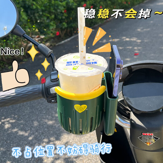 Yun Ran electric car water cup holder type universal baby stroller storage device mountain bike water bottle holder white + yellow