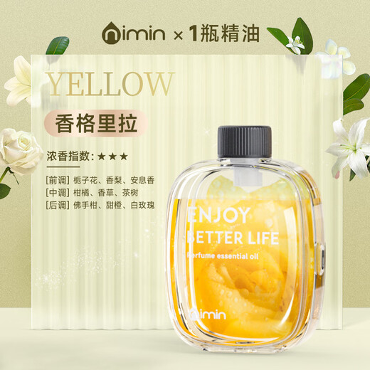 Aromatherapy machine, automatic fragrance spraying machine, bedroom fragrance, toilet perfume artifact, odor removal air freshening fragrance diffuser, new perfume Shangri-La