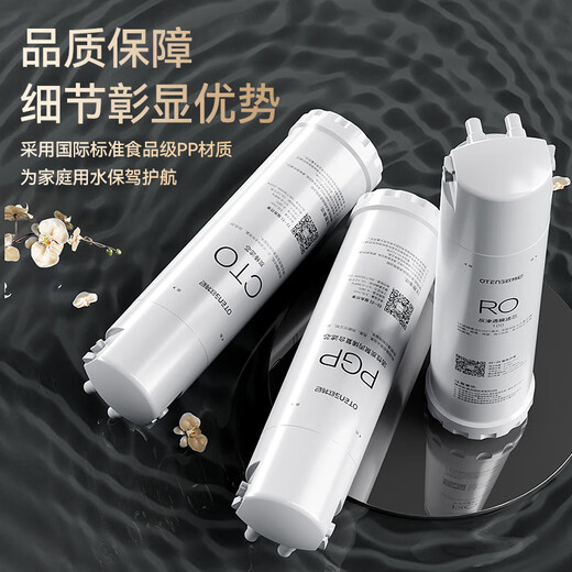 Otney Adapted Water Purifier Qinyuan Filter Metal KRL Lifting Water Purifier Little White Whale Xiao Jingling Little Rhinestone KRL5003//5006/3913/3915/3916/5008 400G Two-year Pack 3 [KRL6903/6913]