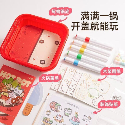 
Magic hotpot bubble pinch painting children's fun coloring children's handmade DIY creative decompression toy play house running convenience store pinch Ledo Doudou book