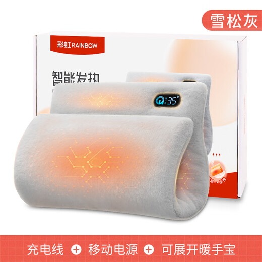 
Rainbow hand warmer (including power bank) 1713/piece