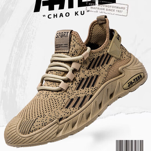Changxiang Huili große Männerschuhe für Frühlings- und Sommer 2025 Neue atmungsaktive Mesh-Schuhe für Männer 4546 47 48 Rennen lässig Sportschuhe FH-9225 Dunkelbraun 45