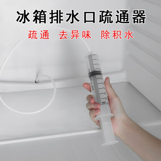 Suitable for Meiling Little Swan Xiaoji Refrigerator Water Tray Accessories Complete Refrigerator Water Box Compressor Water Box No. 14 Water Tray