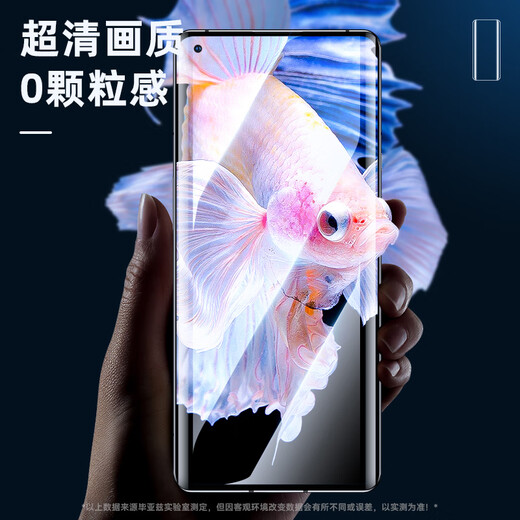 毕亚兹【纳米全屏2片】适用oppofindx3/x3pro软膜 1加9pro手机膜 水凝膜非钢化无白边高清保护贴膜 JM826