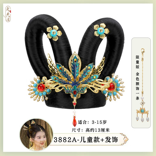 走天涯汉服假发古风头饰儿童民族舞蹈发饰飞天敦煌演出敦煌仙女发包3882 儿童款3882A+头饰05款