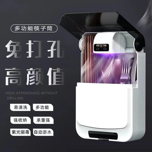 Powerful suction cup chopstick storage box drain chopstick barrel chopstick disinfection and drying all-in-one home kitchen storage rack chopstick cage suction cup wall hanging punch-free antibacterial + air drying + automatic power off blue USB charging model