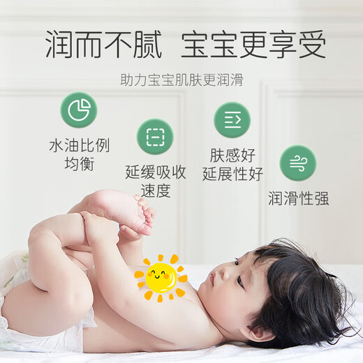 Songda Touch Oil Baby Massage Oil Newborn Touch Camellia Oil Moisturizing Oil Hot Selling Hot Touch Camellia Oil 50ml