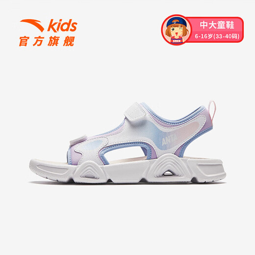 ANTA Children's Sandals Girls' Shoes 2026 Summer New Outdoor Velcro Arch Anti-Slip Open-Toe Beach Shoes for Big Children Light Mist Purple/Anta White/Colorful Blue-2 35