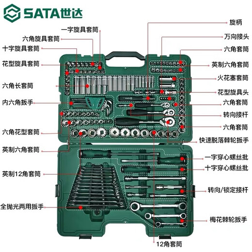 Star (SATA) 09510 Star 150 pieces 6.3x10x12.5MM series comprehensive set SATA Star 9510 09510 South China, East China, West China, North China and other most areas