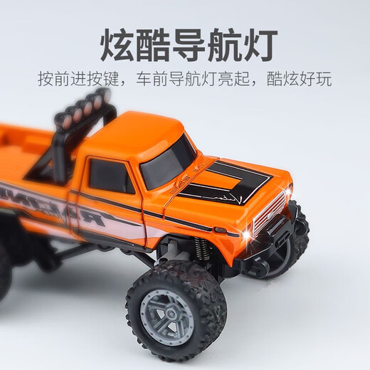 
1-by-64 alloy remote control off-road pickup truck children can drift front and rear lights for boys 2.4G mini toy car Parrot Green-2.4G alloy 4-wheel shock absorbing off-road vehicle Remote control battery + screwdriver + charging cable