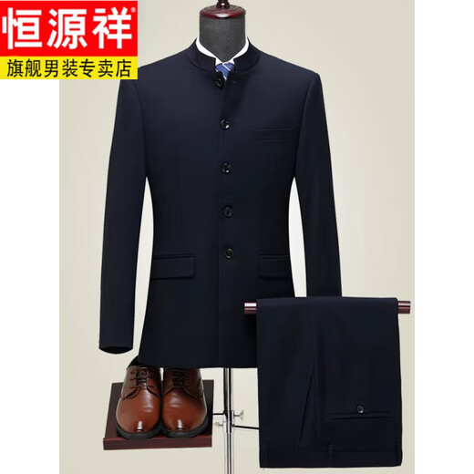 Hengyuanxiang Tang suit suit middle-aged dad's new Chinese tunic suit men's tie wedding performance suit black 5532-2 suit L 48