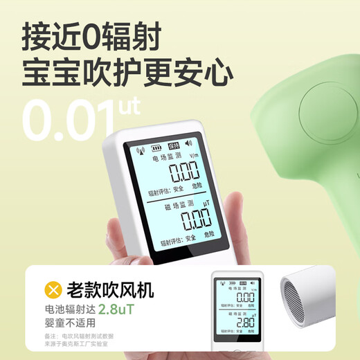 AUX baby hair dryer for blowing red butts, wireless seat charger, special hair drying for newborns and children, low radiation, constant temperature, low noise, soft wind, portable mother and baby hair dryer