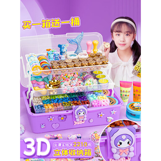 JPHZNB火漆印章套装礼盒全套儿童生日礼物章头蜡粒蜡烛蜡封奶油胶咕卡手账贴纸手工果冻蜡捏捏乐女孩玩具 【送三层收纳箱】677件 火漆咕卡畅玩套餐