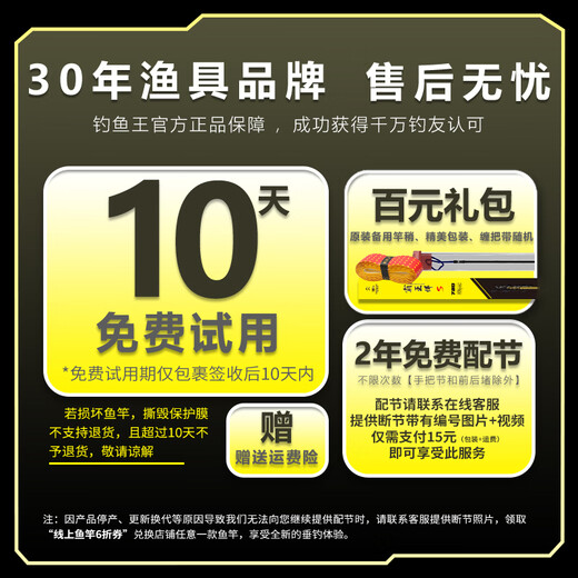 
Fishing King and King of S Big Things Pole Hand Rod Black Pit Silver Big Body Carp Green Grass Sturgeon Fishing Rod 7.2m