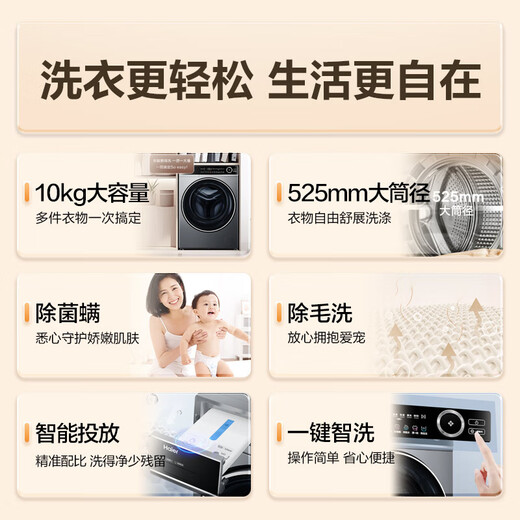Haier Beyond fully automatic drum washing machine 10KG ultra-thin household essence washing home appliances national subsidy trade-in OCC XQG100-LD639H