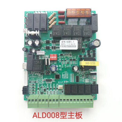 Samsung Aland fire rolling shutter door fire rolling shutter door controller box backup power model 380v universal ALD008 type new motherboard