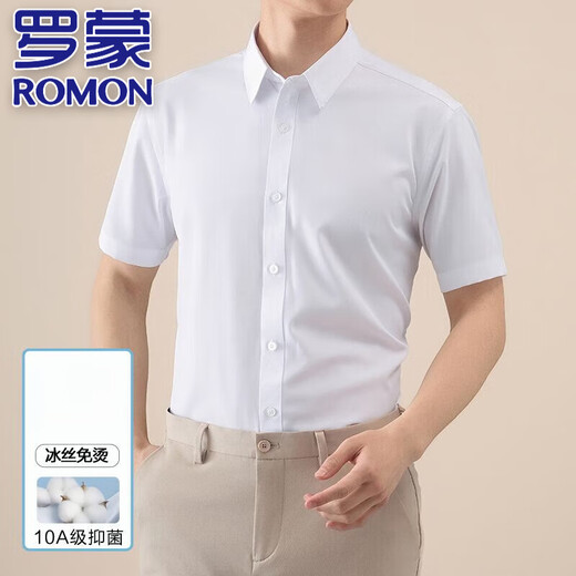 罗蒙（ROMON）高端轻奢冰丝无痕短袖衬衫男士夏季薄款高级感商务休闲弹力衬衣男 752-686-黑色 38 (90-110斤)