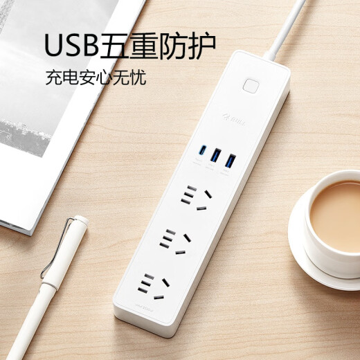公牛（BULL）新款插座插排usb多孔多功能插座插排接线板宿舍用 20W 6插1.8米-U12033 全长1.8米