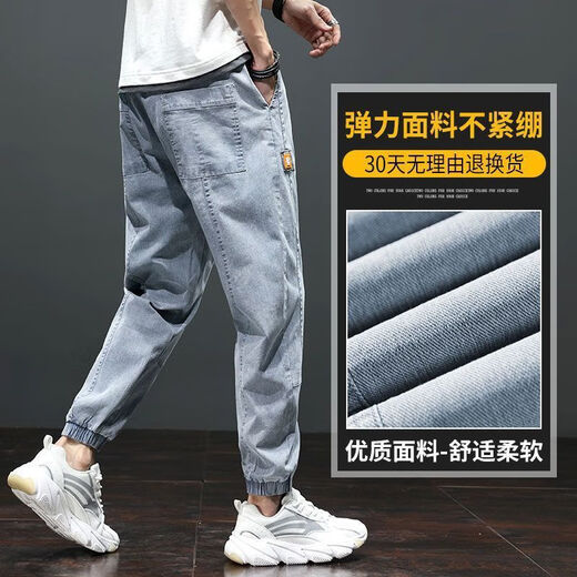 COLORFUL GEMS夏季潮男九分束脚哈伦裤宽松薄款休闲牛仔裤子男 7001黑色(单件装) XL 建议(120/135斤)