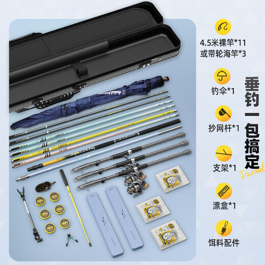 渔之源渔具包钓鱼背包杆包硬壳手提大容量防泼水台钓碳纹14*130cm带伞兜