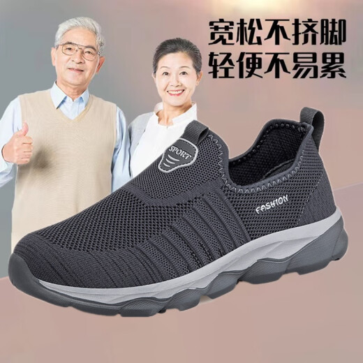足立健足力健老人鞋春夏季男鞋中老年鞋休闲防滑软底一脚蹬轻便舒适健步鞋 9928浅灰【夏季】女鞋 38