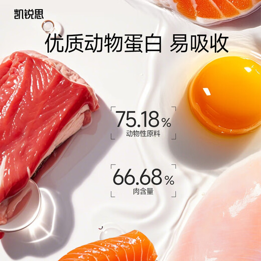 Kairuisi natural cat food into cat food fish meat blue cat full price cat food [Gastric and intestinal health] Classic fish flavor-4Jin[Jin equals 0.5 kg]
