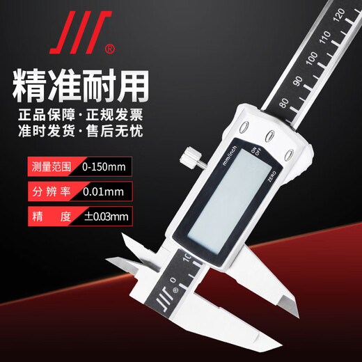 High-precision IP54 splash-proof industrial-grade large-screen stainless steel metal shell electronic digital display caliper 0-150mm*0.01 (metal shell)