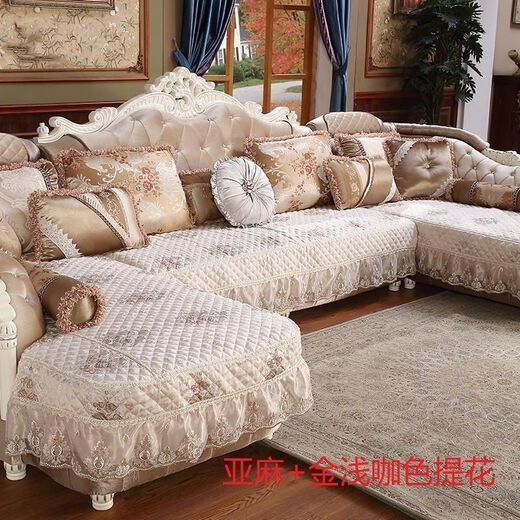 Sofa cushion European style high-end sense 1592 people praised it Style All-inclusive universal cover for all seasons Customized U-shaped seat Light coffee color Customized U-shaped seat cushion 3 pieces