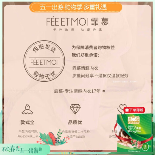 霏慕赠避孕套情趣内衣性感免脱睡衣激情制服诱惑装qqny衣服床上调情约 【2件装】6625吊带裙+6967秘书（送袜） 加大 【建议体重120-160斤】