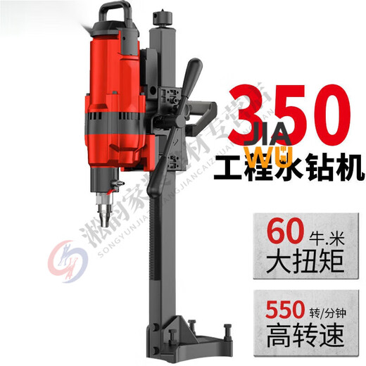 XMSJ Wasserbohrgerät Desktop -Bohrmaschine Stahlbeton Wandbohrmaschine Industrielle Hochleistungsklimaanlagen Öffnungsmaschine 3890W Wasserbohrgeräte Standard Standard