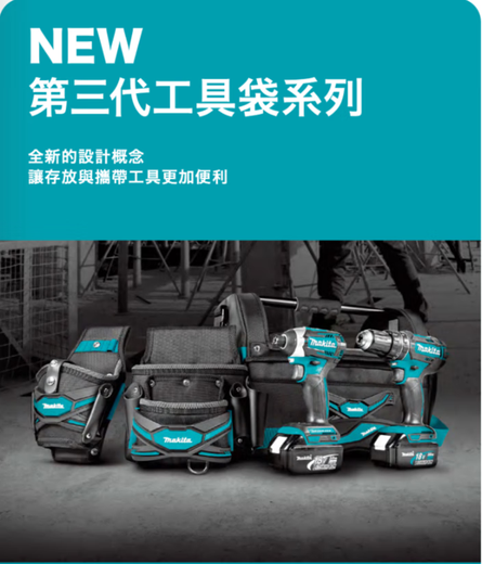 Kezitu sac à outils multifonctionnel sac de tournevis crochet de marteau gilet de travail tasse thermos sac d'électricien sac de téléphone portable ceinture sac de taille d'électricien E-05212/E-15279