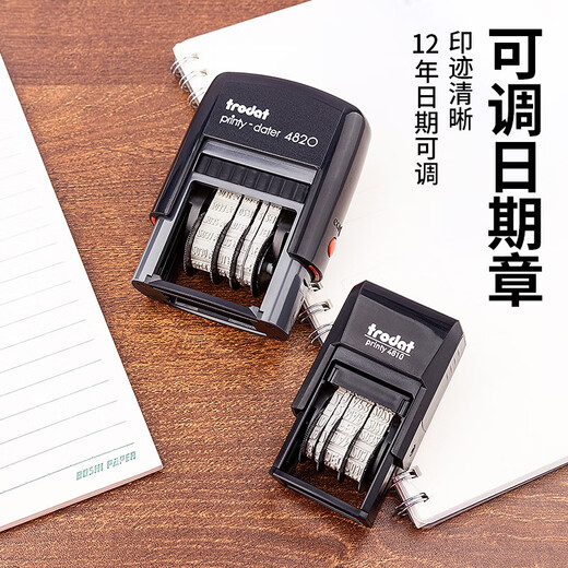 Shantoulin Village Zhuoda Produktionsdatum Codierer Einstellbares Datum Versiegelung Automatische Tinte Digitalverpackung Nachahmungsmonat Datum Finanzierung Zhuoda 4820 Chinesischer Kalender 12034-12-31