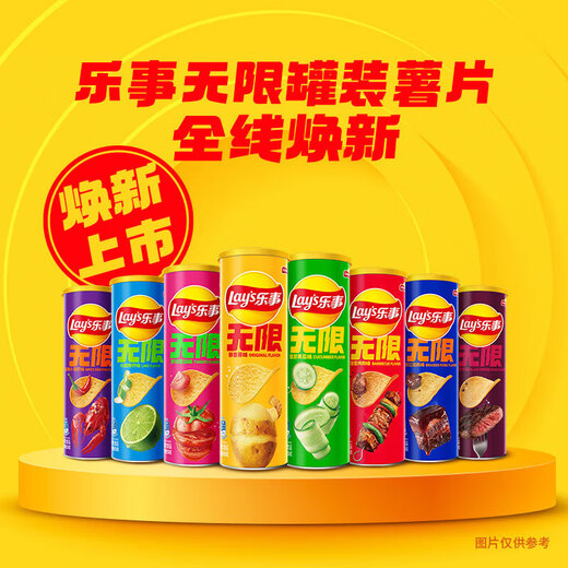 Lays unbegrenzte Kartoffel-Chips Snacks und Snacks Foods 104G Dosenpufffutter Ein-Punkt-N-Slice-Herausforderung mit Finger-Saughut-Schweinefleischgeschmack