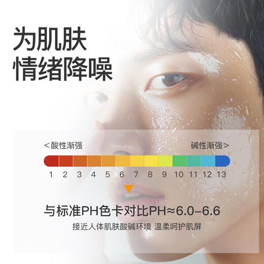 sakose凡士林维生素原B5男士爽肤水500ml保湿补水湿敷水收缩毛孔护肤品