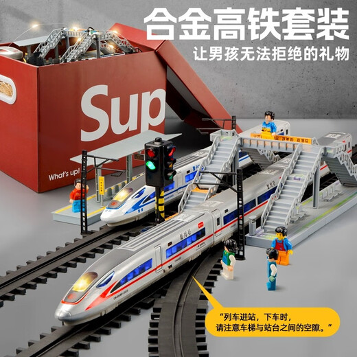 卡威电动高铁玩具火车遥控复兴号儿童玩具轨道列车合金动车和谐号模型 电动双节高铁-蓝色