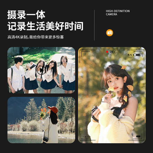 Comanzhe c25 caméra numérique ccd fête étudiante rétro voyage campus vlog HD portable d'entrée de gamme petite version phare carte mémoire 32G Haoyue blanc adaptateur-autocollant gratuit norme officielle