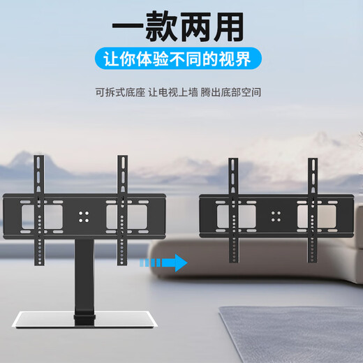 Heptagonal plate TV stand 32-55 inches, punch-free desktop TV stand, universal desktop monitor stand, TV hanger, dual-purpose adapter, Hisense, Samsung, Sharp, Konka TCL